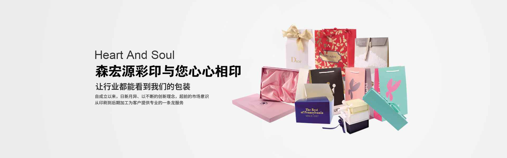 濰坊印刷包裝廠(chǎng)